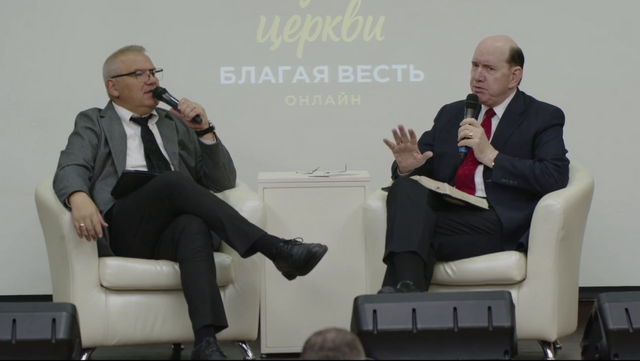 Где мой пастор?